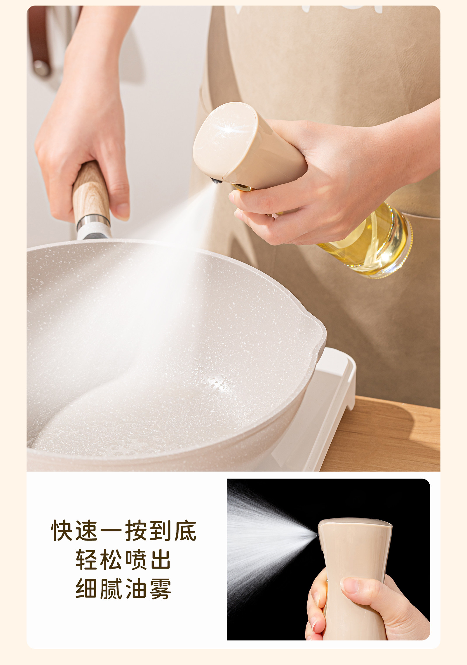 卡罗特喷油壶厨房家用食品级不挂油酱油醋调料瓶雾化喷壶油瓶油壶 detail image 5