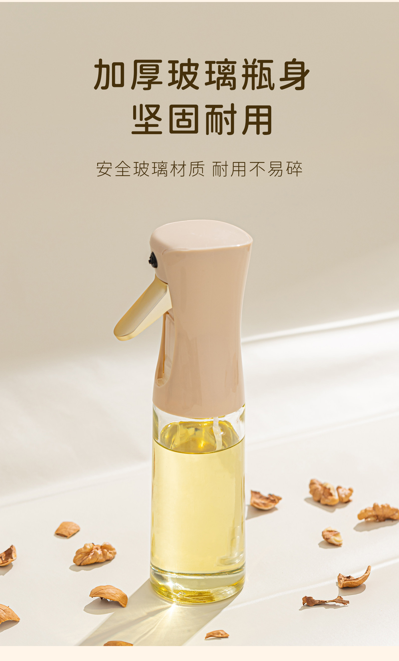 卡罗特喷油壶厨房家用食品级不挂油酱油醋调料瓶雾化喷壶油瓶油壶 detail image 11