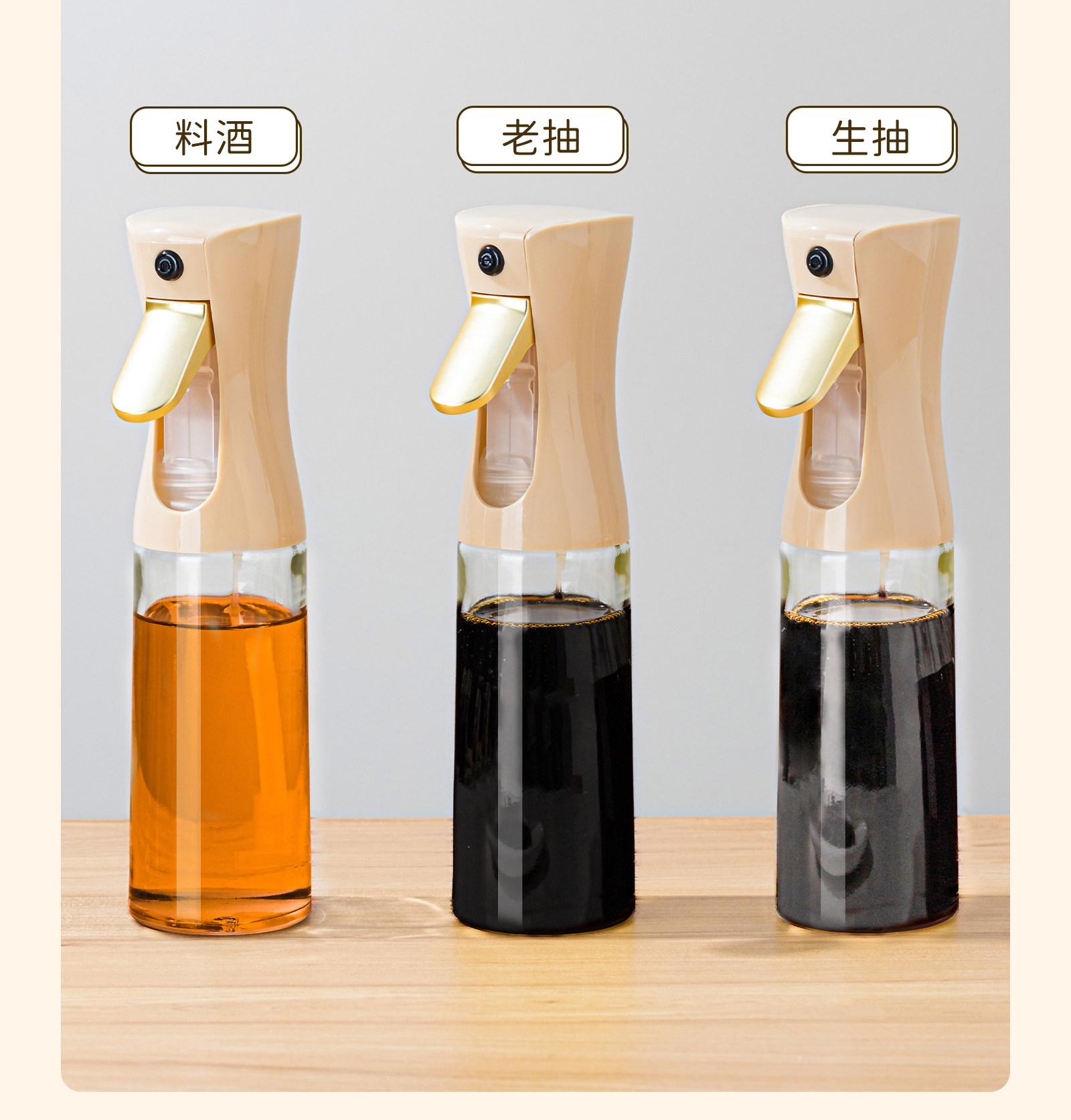 卡罗特喷油壶厨房家用食品级不挂油酱油醋调料瓶雾化喷壶油瓶油壶 detail image 13