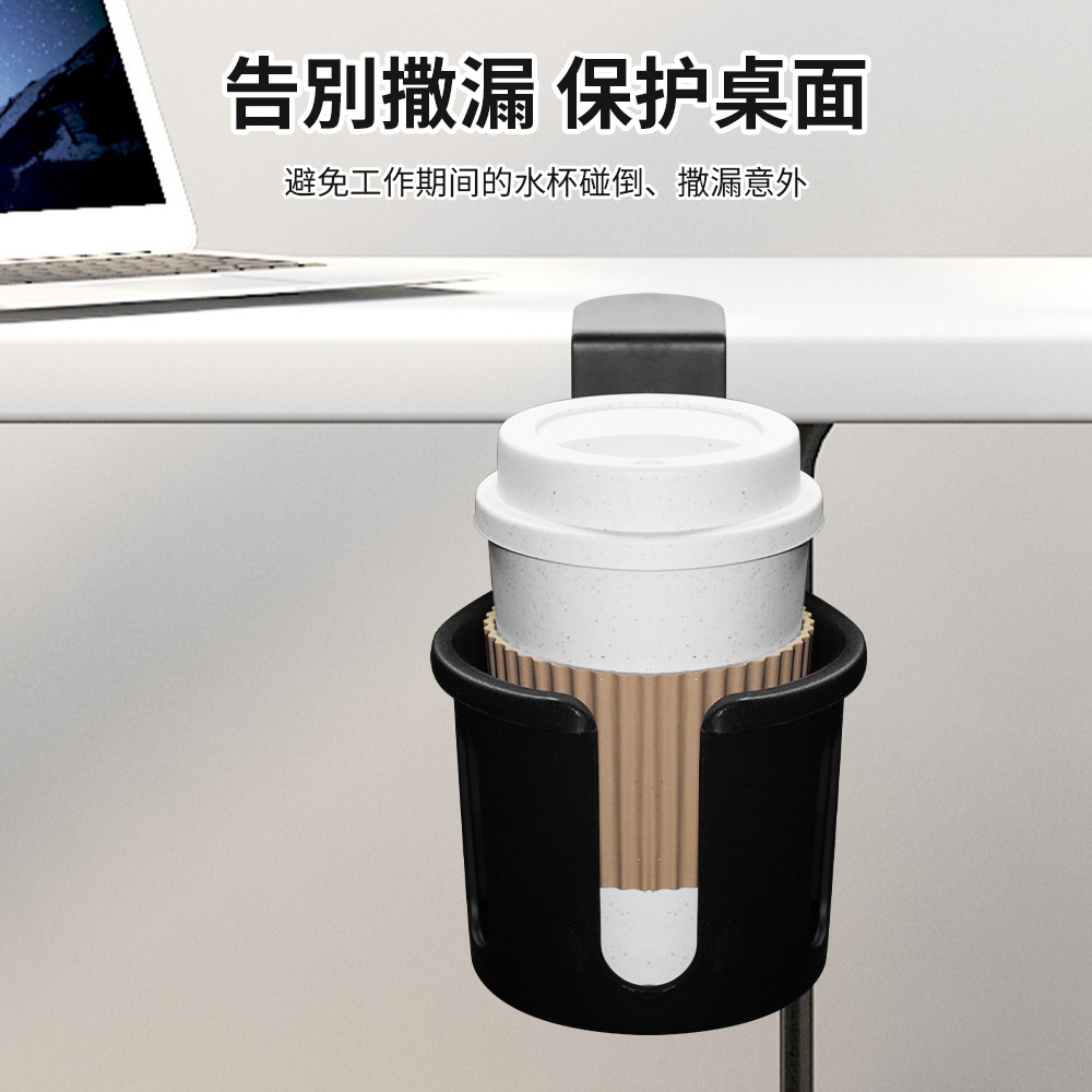 免打孔桌边水杯架奶茶咖啡架办公室书桌收纳置物架多档可调可旋转 detail image 4