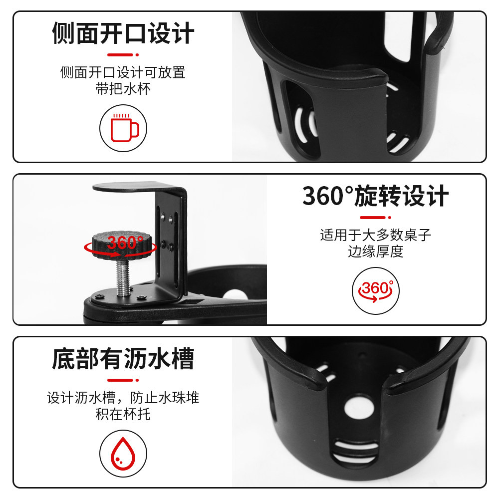 免打孔桌边水杯架奶茶咖啡架办公室书桌收纳置物架多档可调可旋转 detail image 7