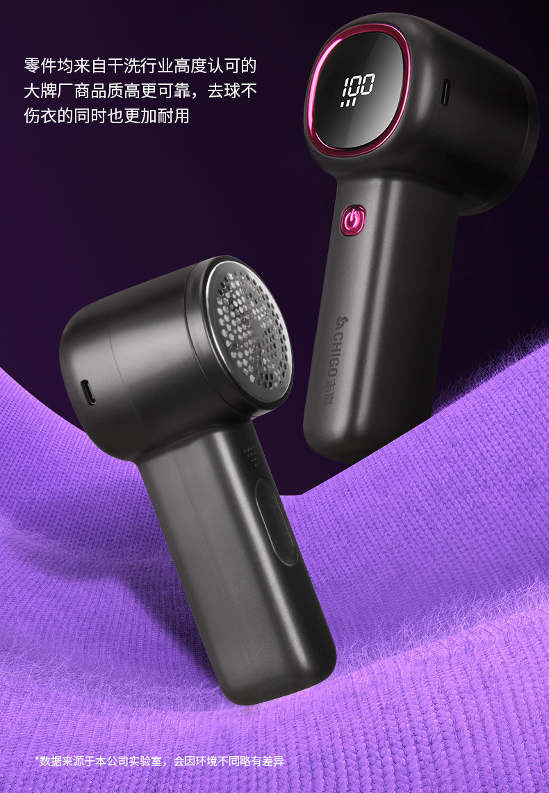 Rechargeable Fabric Shaver detail image 4
