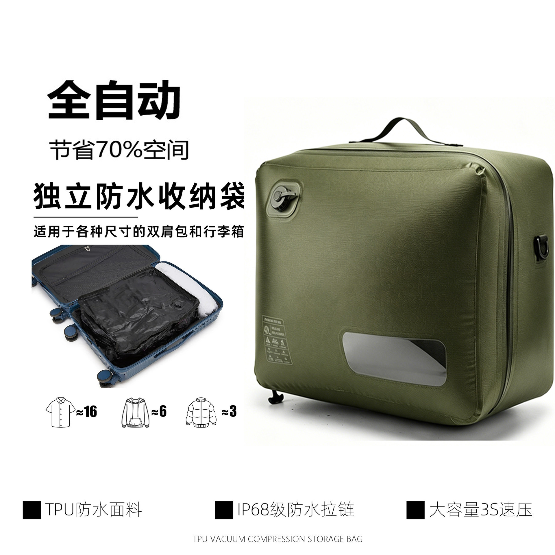 Product thumbnail 45