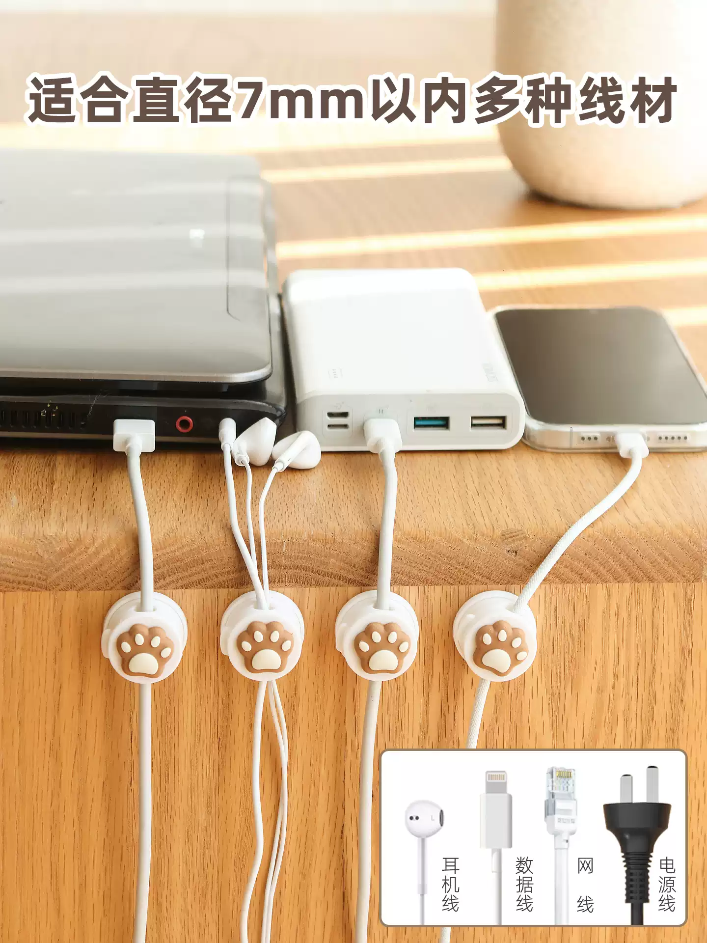 Product thumbnail 13