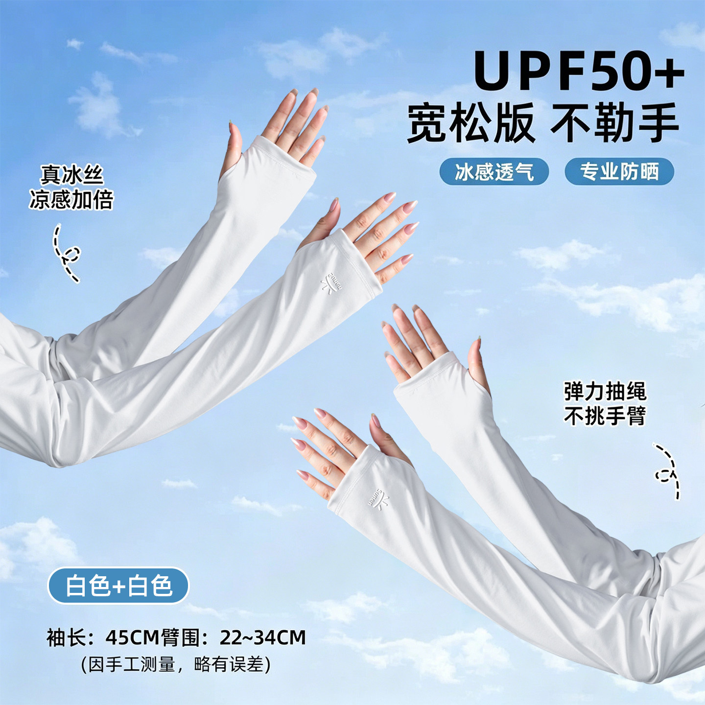Product thumbnail 6
