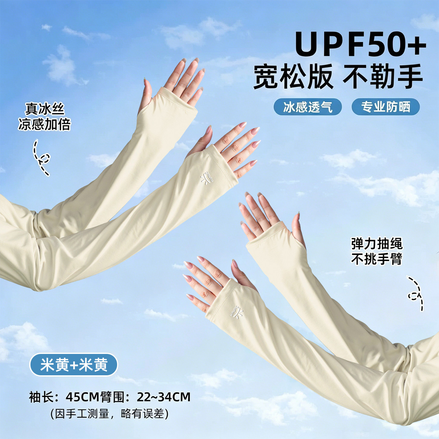 Product thumbnail 7