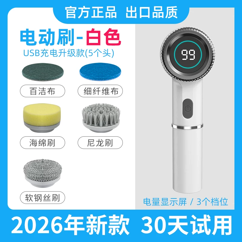 Product thumbnail 11
