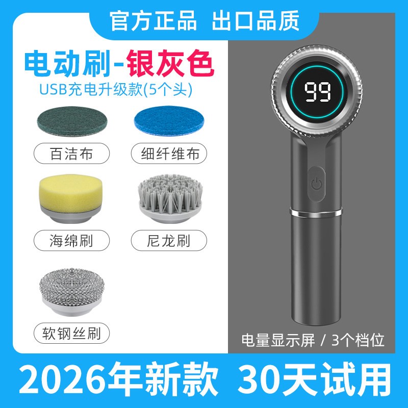 Product thumbnail 5