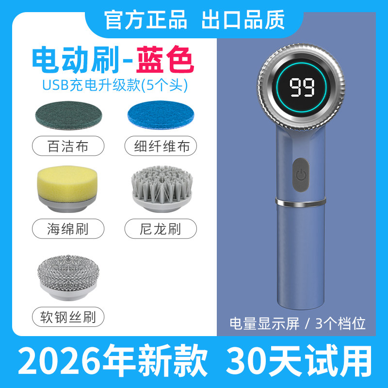 Product thumbnail 6