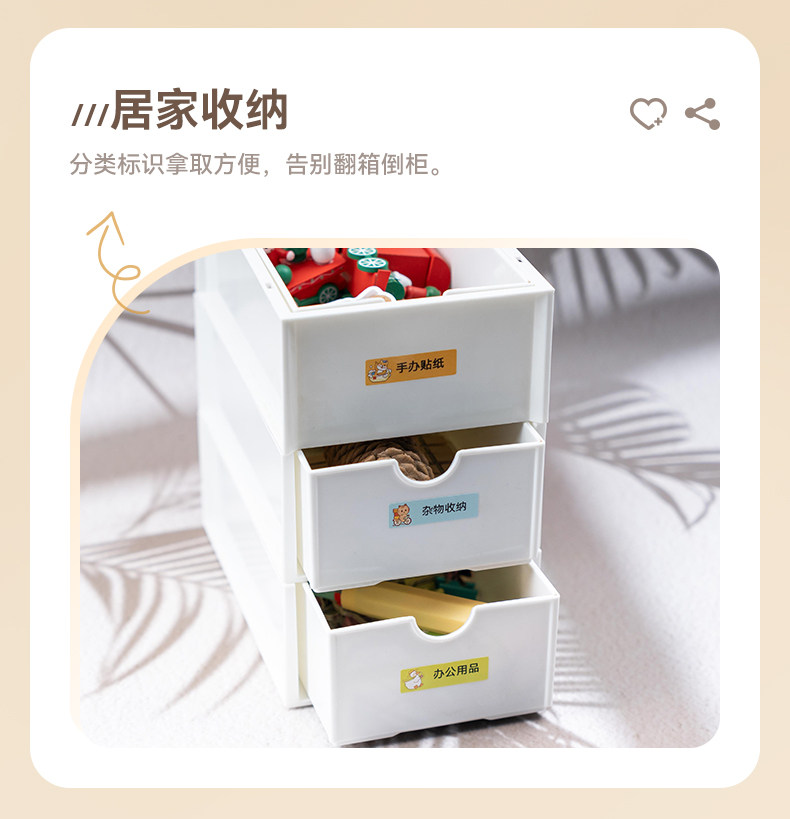 P0 便携蓝牙标签打印机 detail image 8