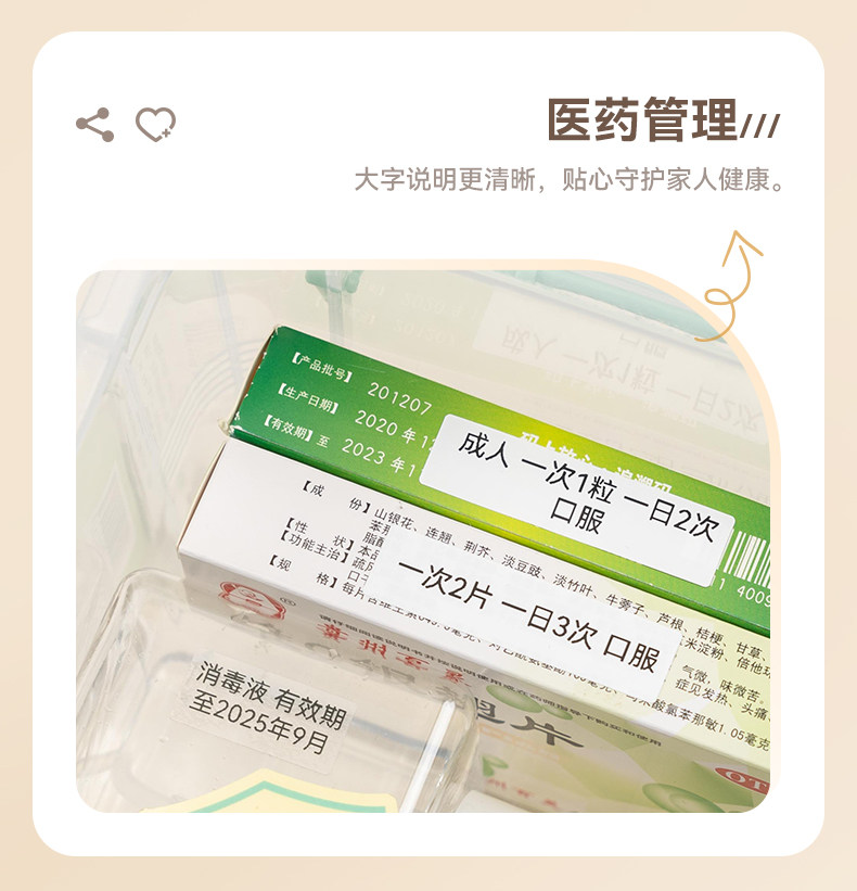 P0 便携蓝牙标签打印机 detail image 9