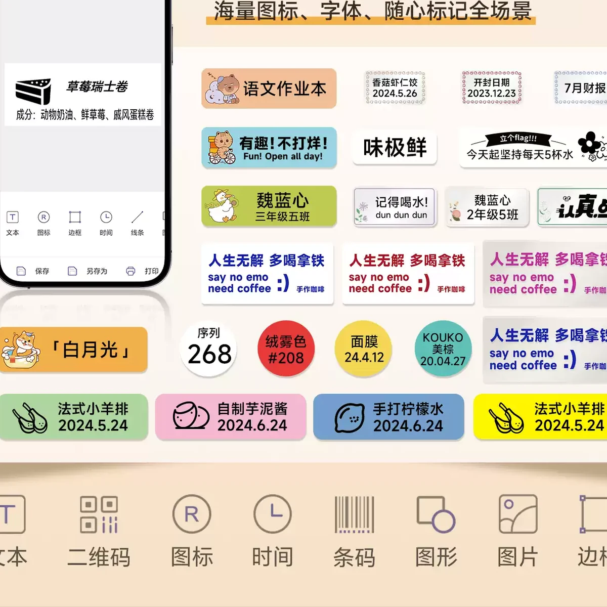 Product thumbnail 9
