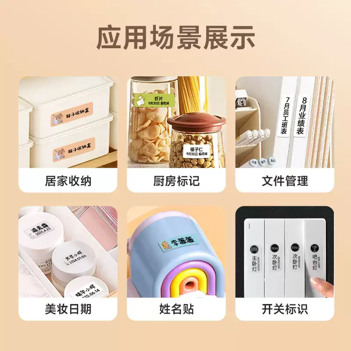 Product thumbnail 11