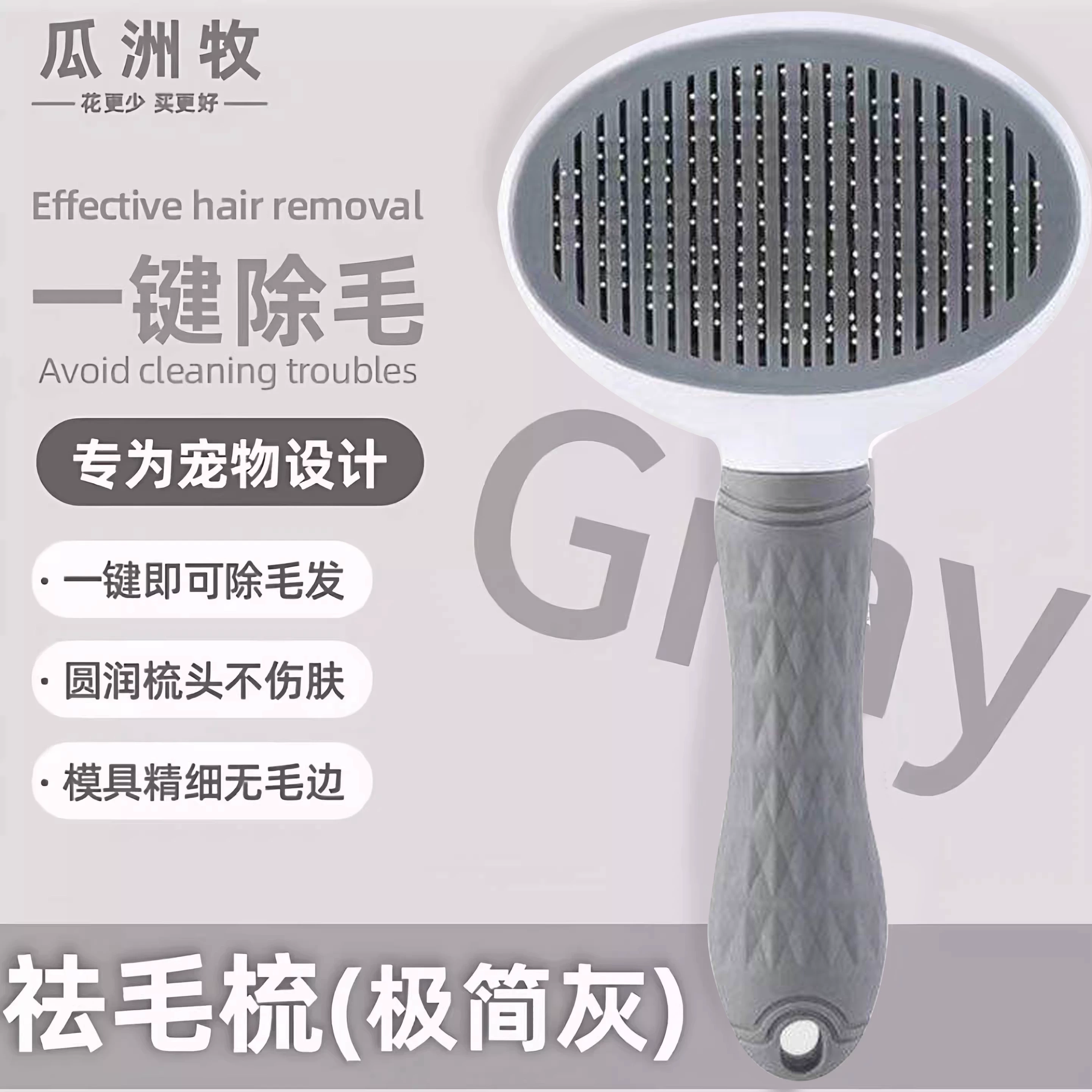 Product thumbnail 11
