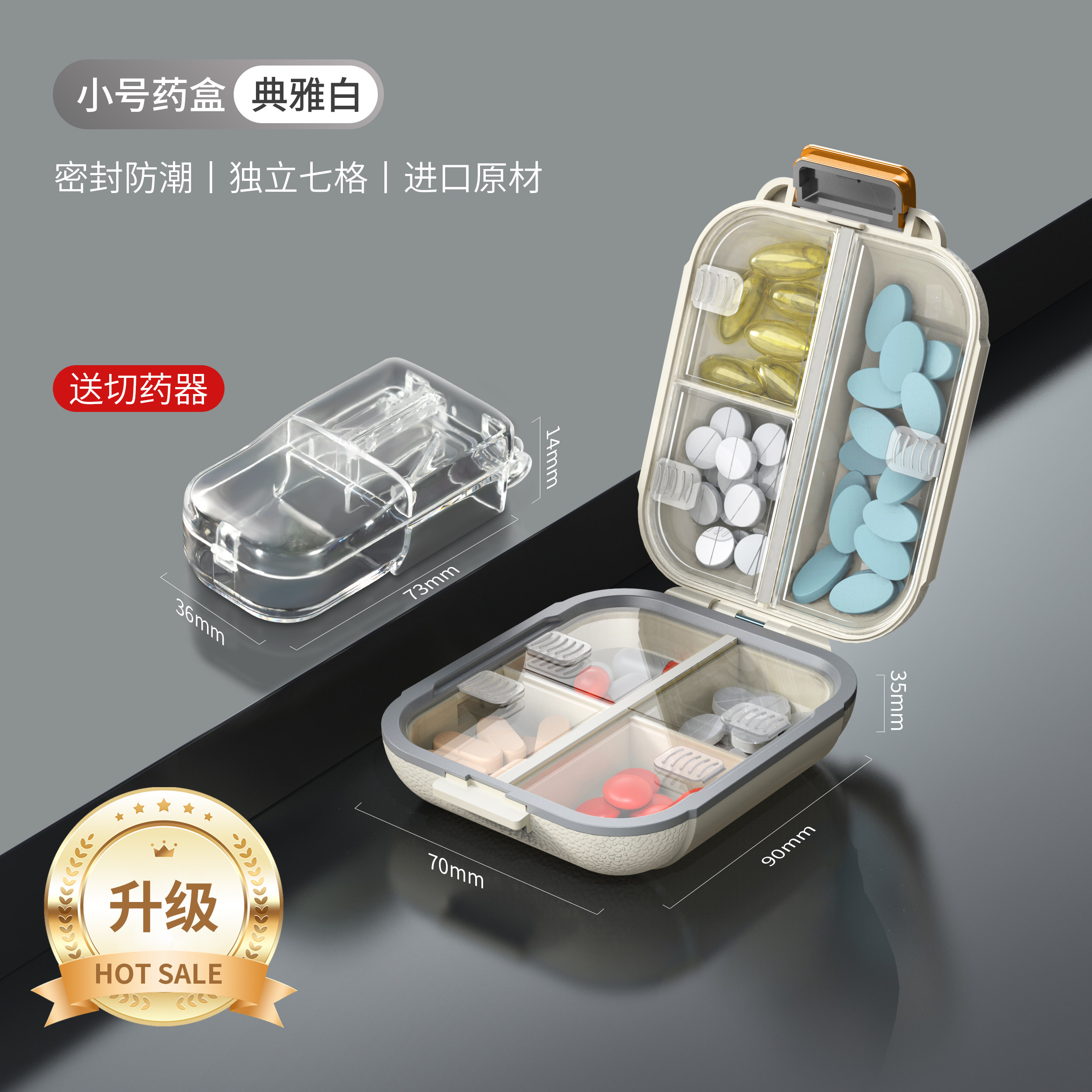Product thumbnail 7