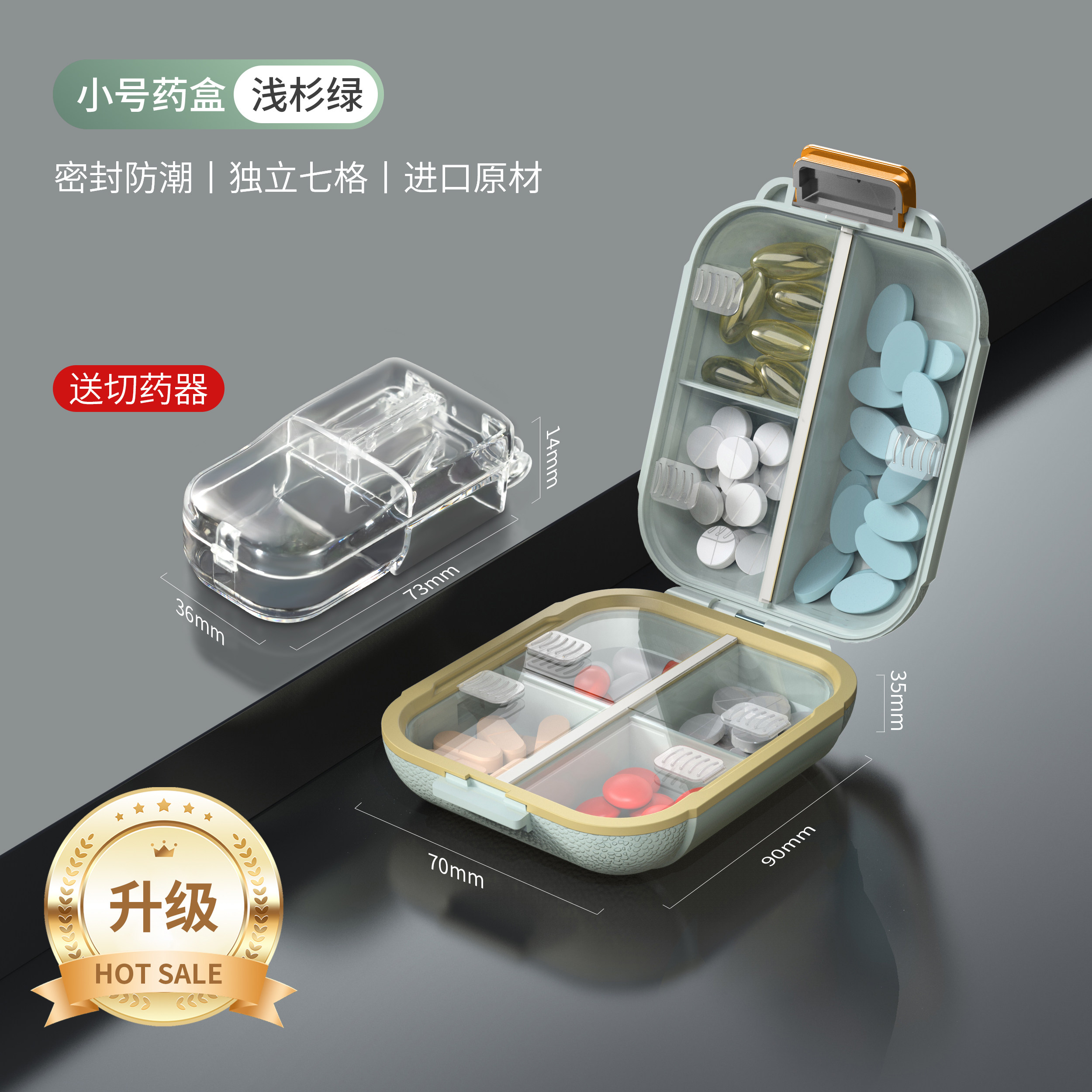 Product thumbnail 8