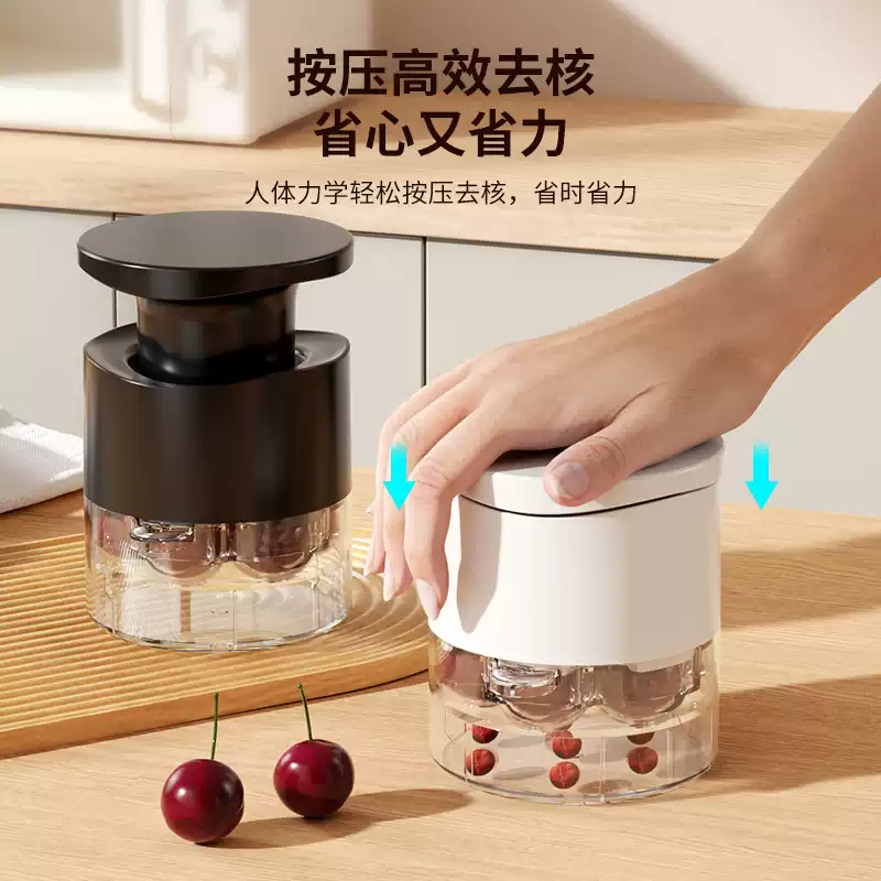 Seven-Hole Cherry Pitter