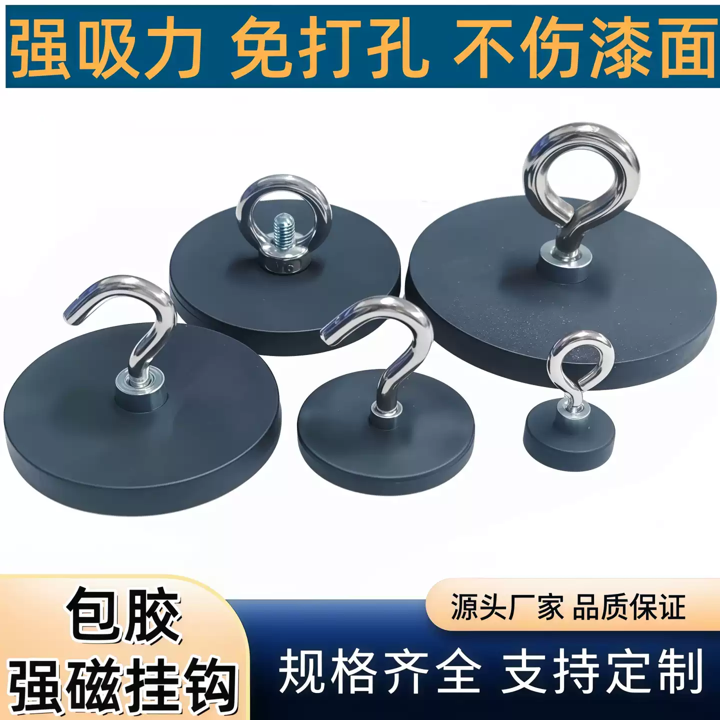 Cruise Cabin Magnetic Hook Set