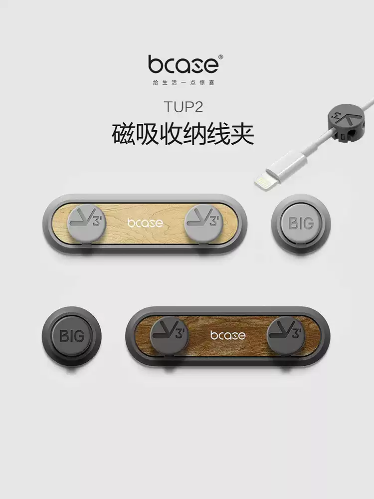 Magnetic Cable Organizer Clips