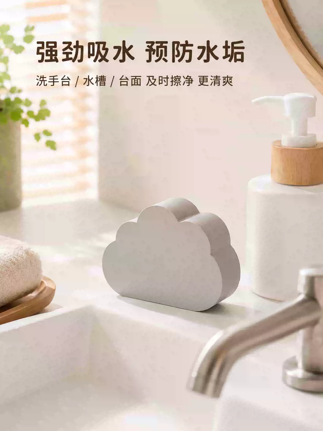 Reusable PVA Damp Dusting Sponge