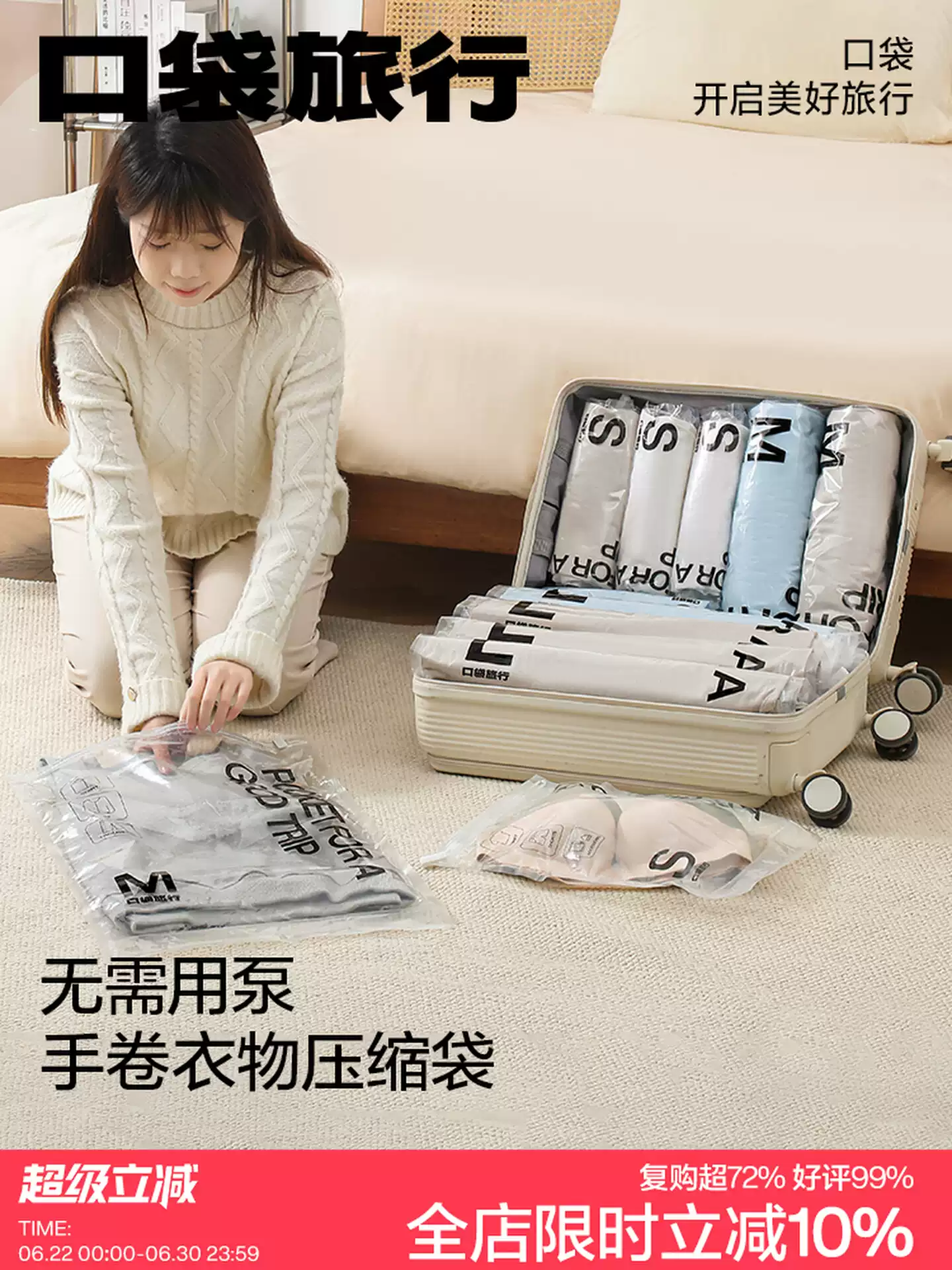 Pump-Free Travel Compression Bag Set