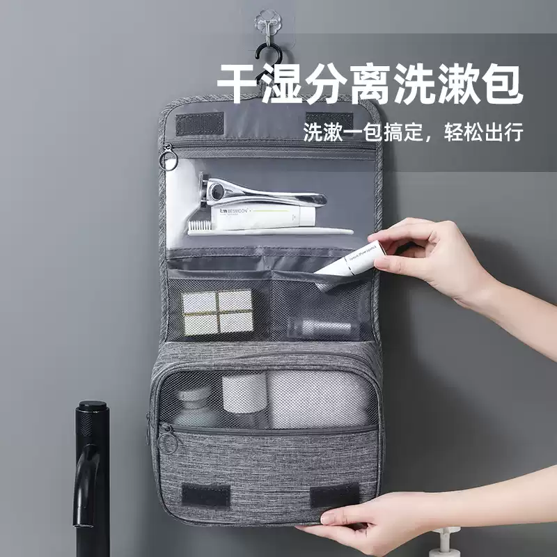 Hanging Travel Toiletry Bag