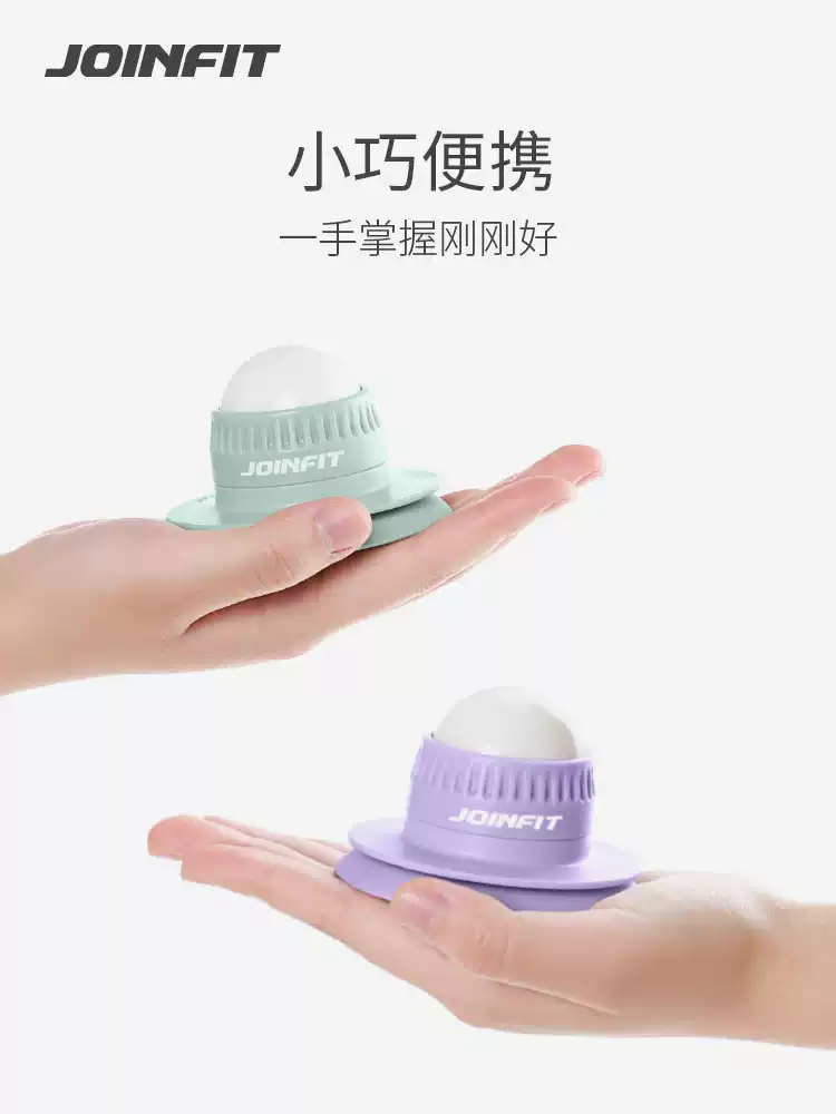 Suction Massage Ball