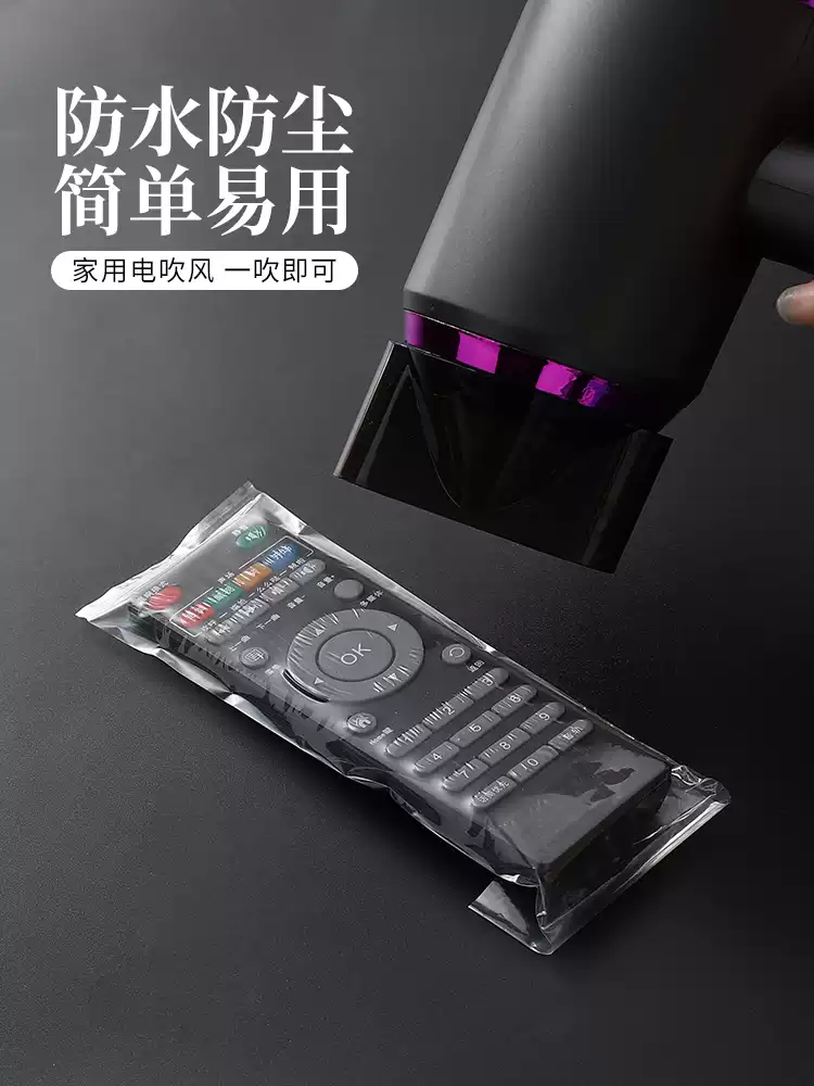 Remote Control Protective Sleeve Set