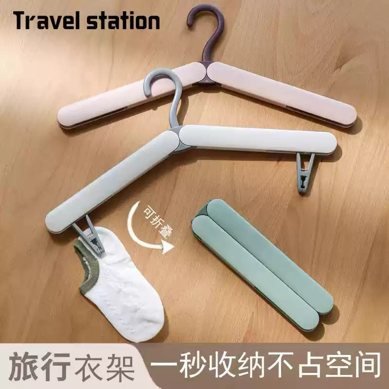 Folding Travel Hanger Set