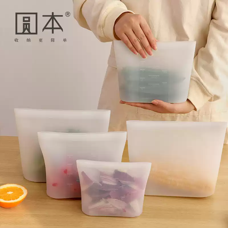 Reusable Silicone Food Storage Bags