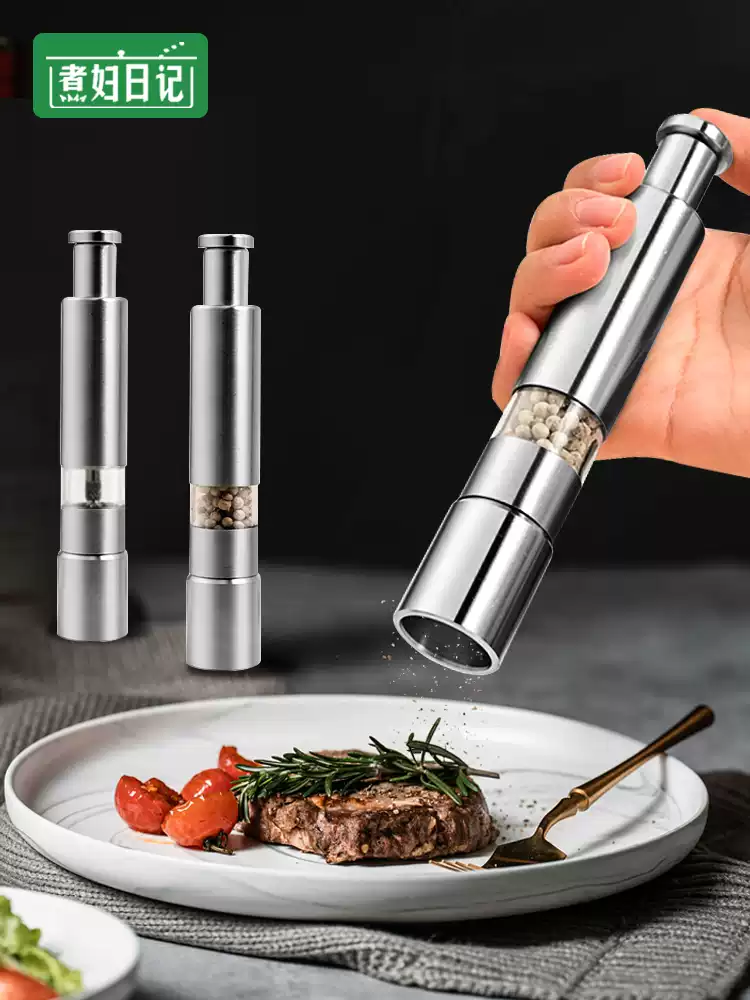 Manual Press Pepper Grinder