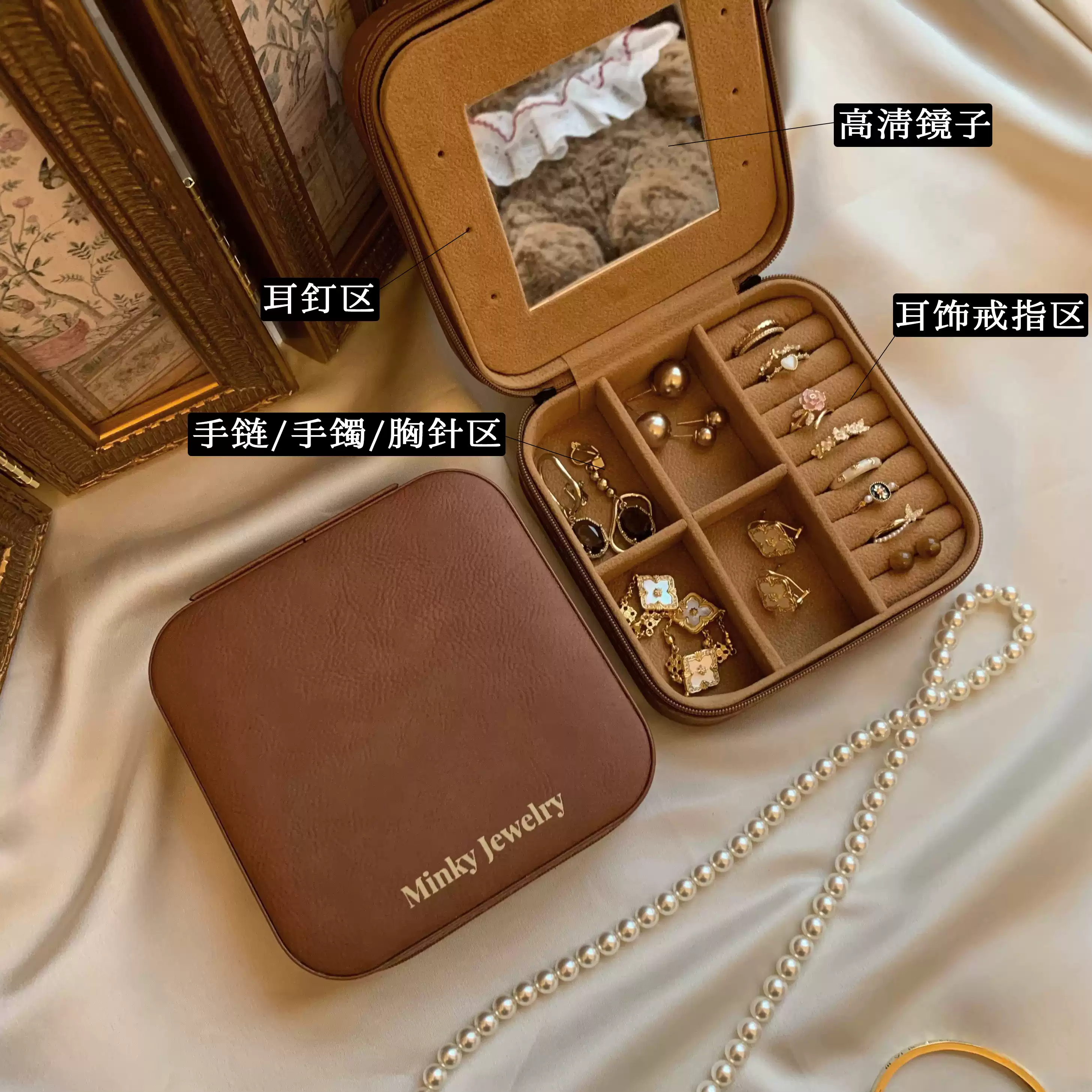 Compact Travel Jewelry Case