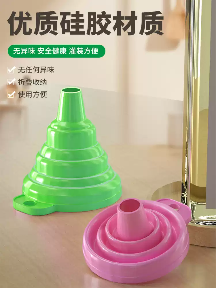 Collapsible Silicone Funnel Set