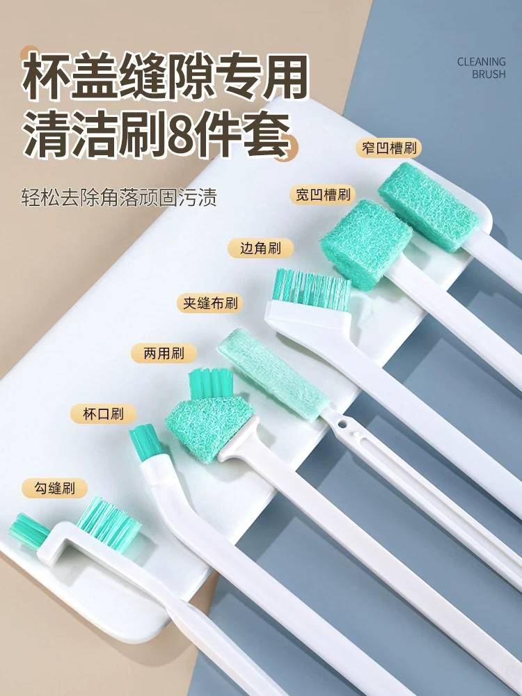 Multi-Use Gap Cleaning Brush Set