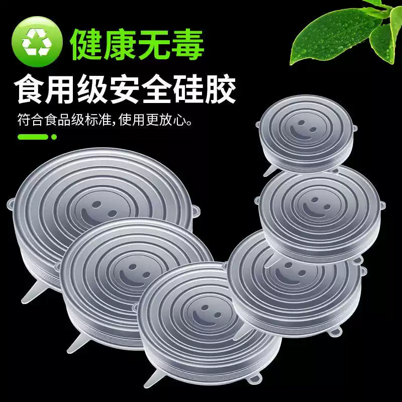 Stretch Silicone Food Covers