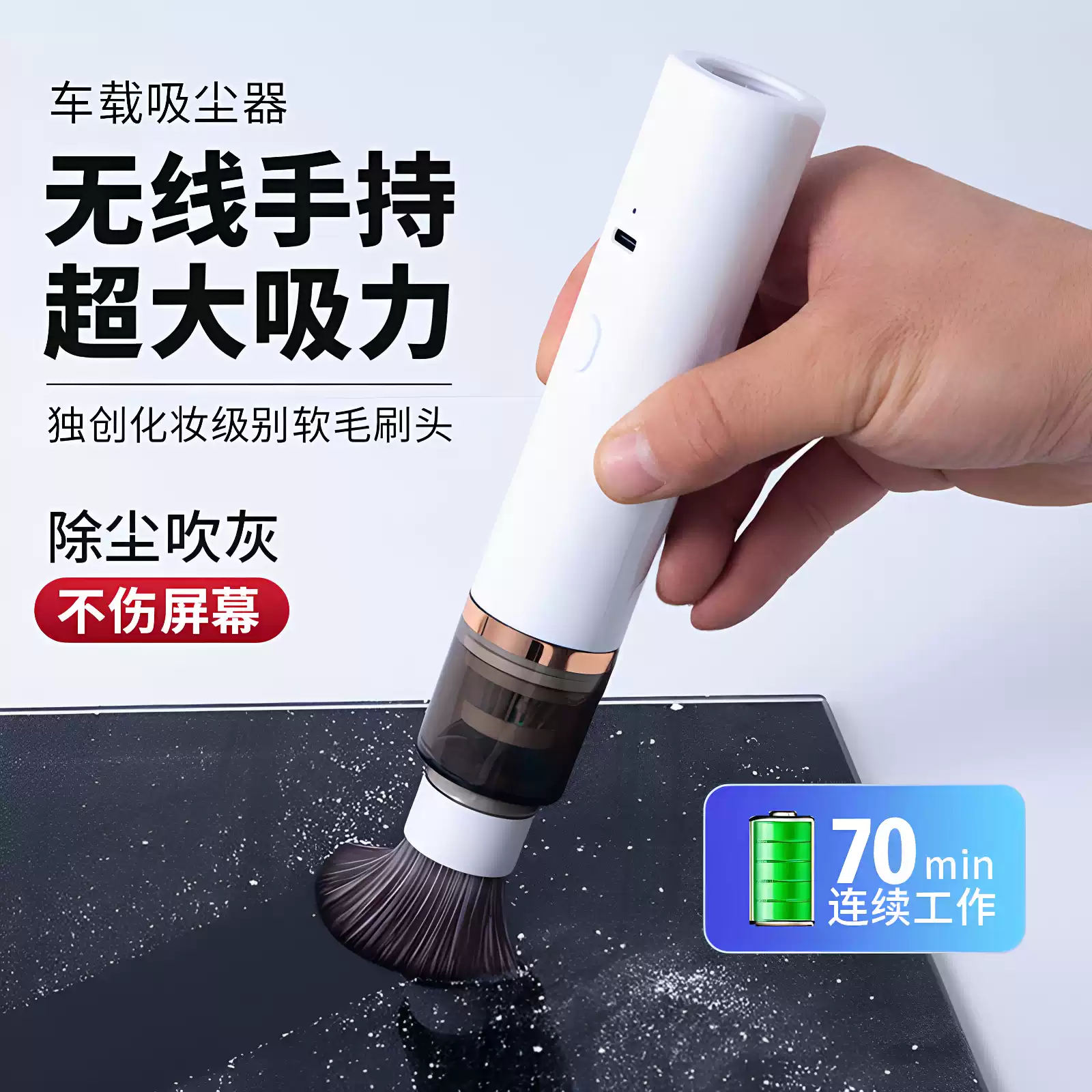 Mini Desk Vacuum Cleaner