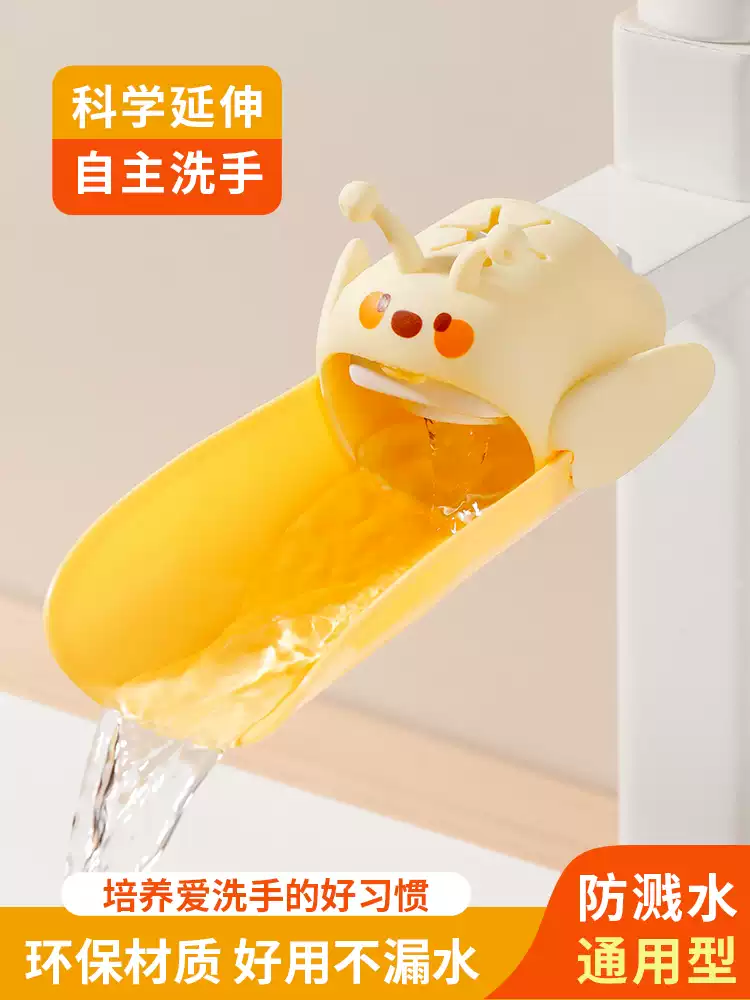 Kids Faucet Extender Splash Guard