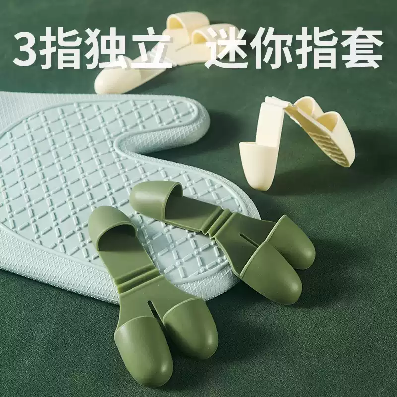 Mini Silicone Heat-Resistant Finger Mitts