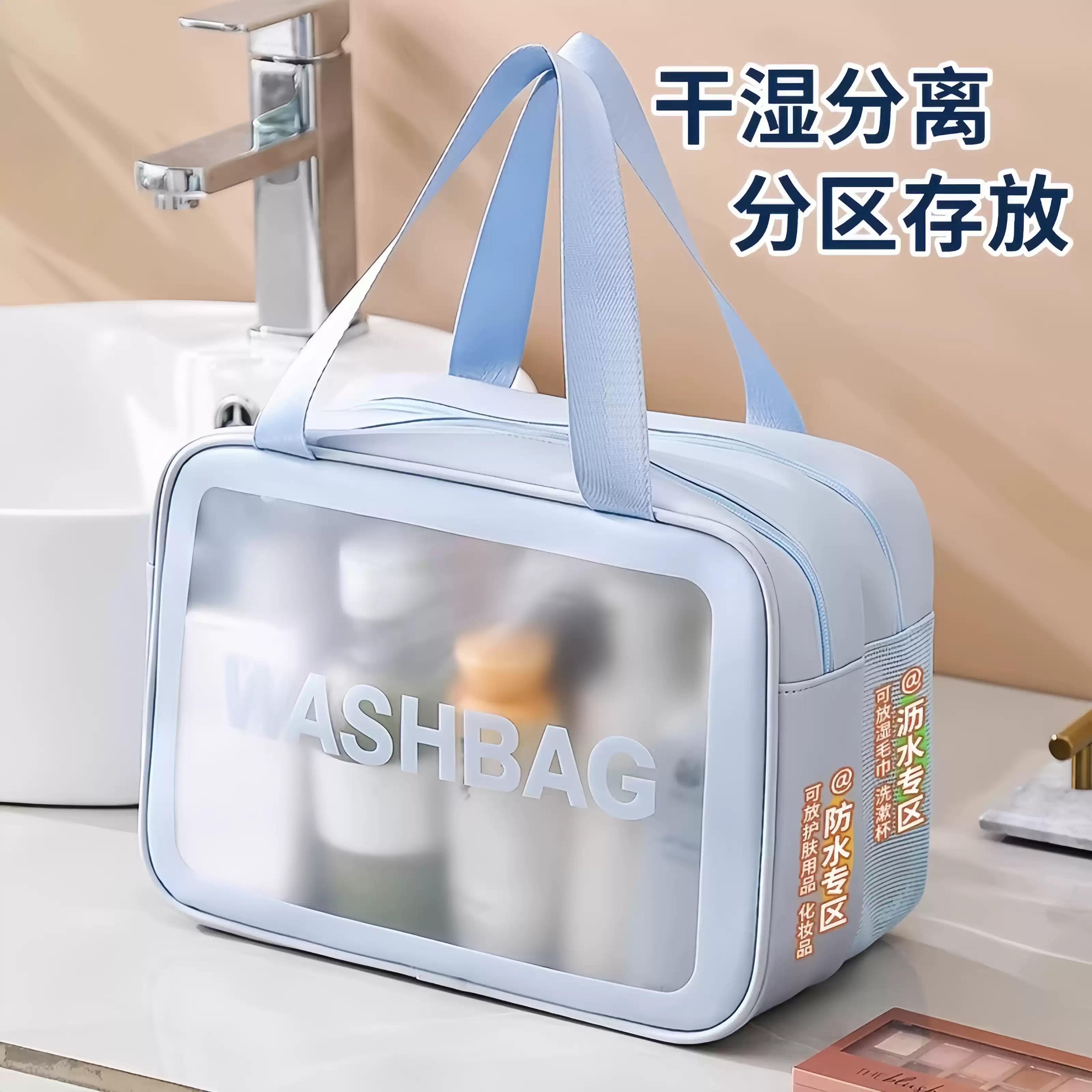 étanche de voyage Toiletry Bag