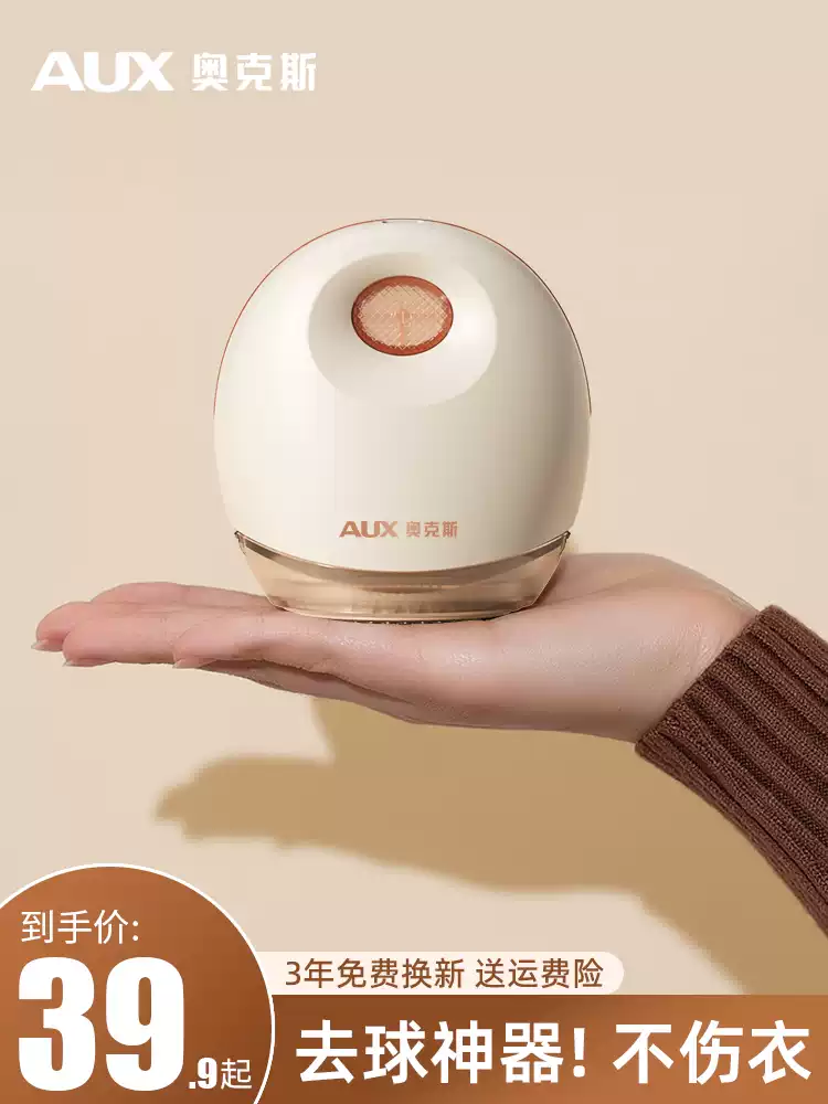 Spare-Blade Fabric Shaver