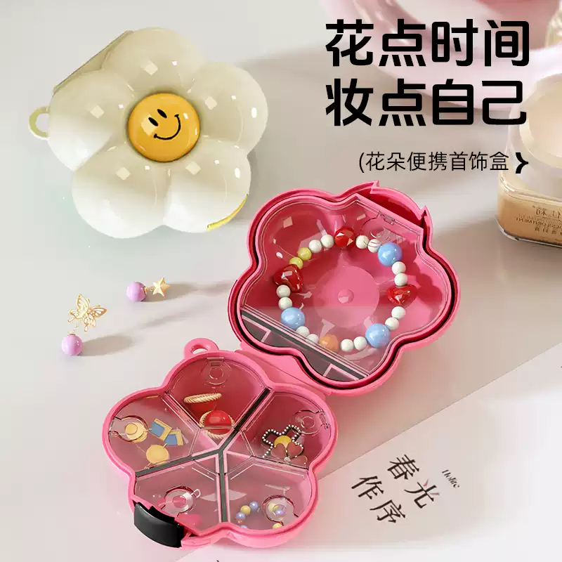 Floral Travel Jewelry Case