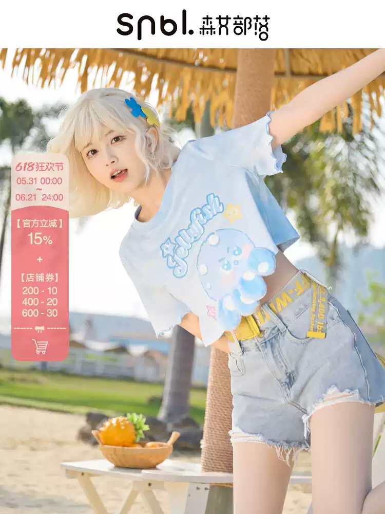 High-Waist Denim Shorts
