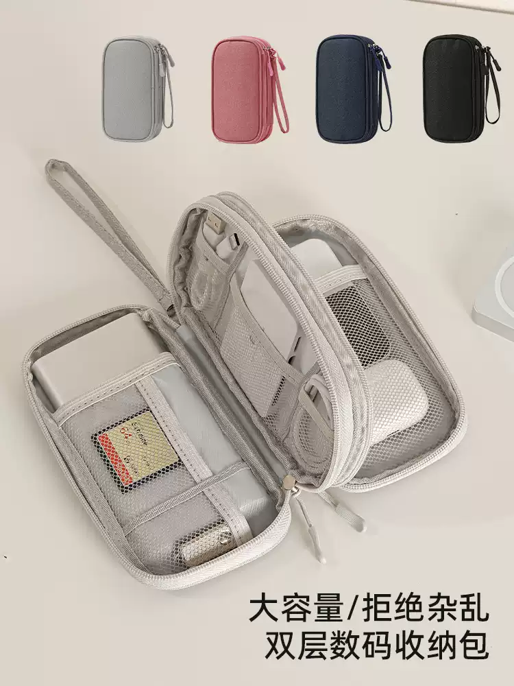 Double-Layer Tech Organizer Pouch