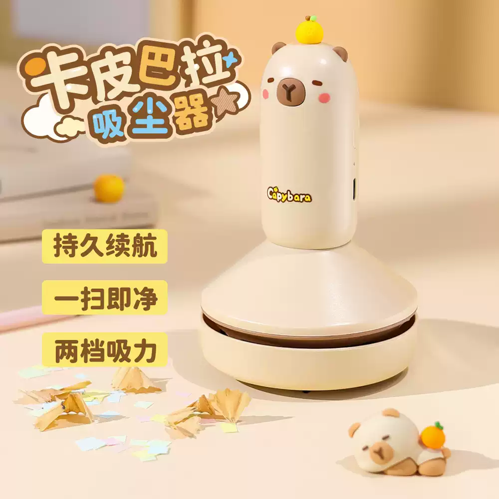 Mini Desk Vacuum Cleaner