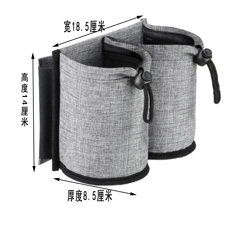Luggage Cup Holder Bag