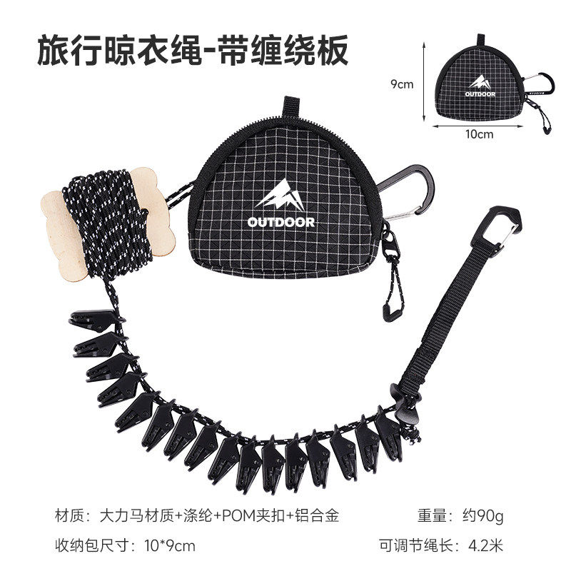 Portable de voyage Clothesline